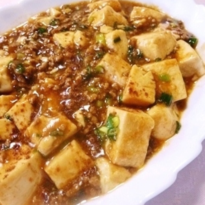 おなじみの調味料でも美味しい 簡単麻婆豆腐 レシピ 作り方 By 遊星 楽天レシピ おなじみの調味料でも美味しい 簡単麻婆豆腐 レシピ 作り方 By 遊星 楽天レシピ
